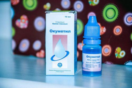 Альбуцид после сварки. Какие капли помогают после сварки