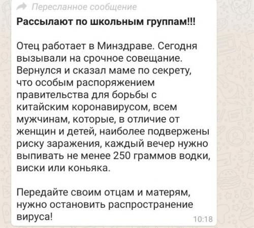 Есть ли подтвержденные случаи заражения коронавирусом через употребление китайских бананов. Можно ли заразиться коронавирусом через бананы: паника в сетях докатилась до Тулы