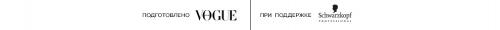 Вера брежнева вог. Бондинг – самый громкий тренд на рынке современной салонной индустрии