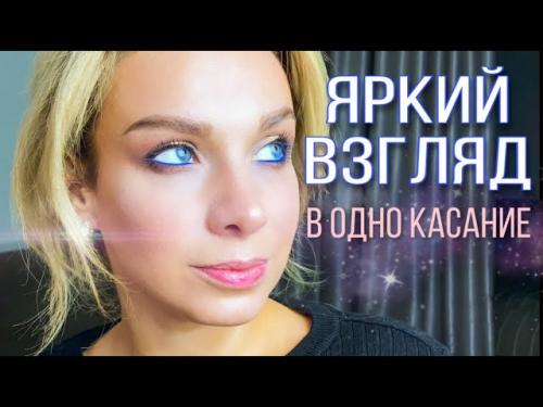 Какие текстуры теней лучше всего подходят для карих глаз. Выбор текстуры и техники нанесения теней для карих глаз