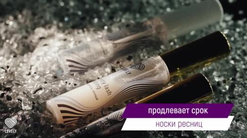 Закрепитель для нарощенных ресниц, что это. Что такое закрепитель для ресниц и чем он полезен