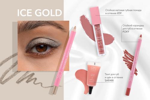 Элегантный вечерний макияж глаз: мастер-класс по карандашной технике 14