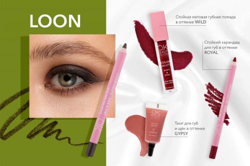 Элегантный вечерний макияж глаз: мастер-класс по карандашной технике 13