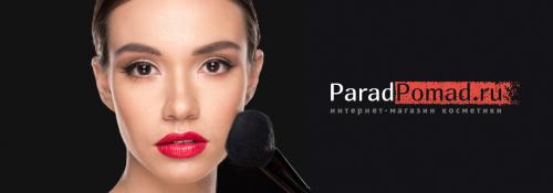 Как правильно использовать румяна. Общие рекомендации 08