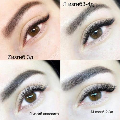 Наращивание ресниц: виды. Виды изгибов ресничек