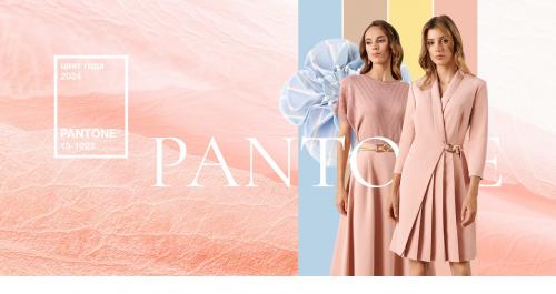 Как не потеряться в море трендов и сохранить свой уникальный стиль. Изменчивая мода: как следовать трендам и оставаться собой