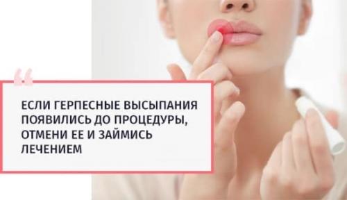 Перманентный макияж бровей и губ. Пять плюсов перманентного макияжа 04