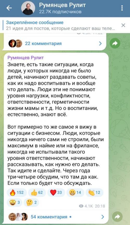 Какой тип контента она любит создавать больше всего. Топ-8 типов контента в социальных сетях