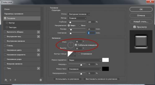 Основы нанесения теней на глаза: пошаговое руководство 21 Основы нанесения теней на глаза: пошаговое руководство 21