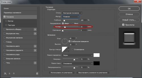 Основы нанесения теней на глаза: пошаговое руководство 19 Основы нанесения теней на глаза: пошаговое руководство 19