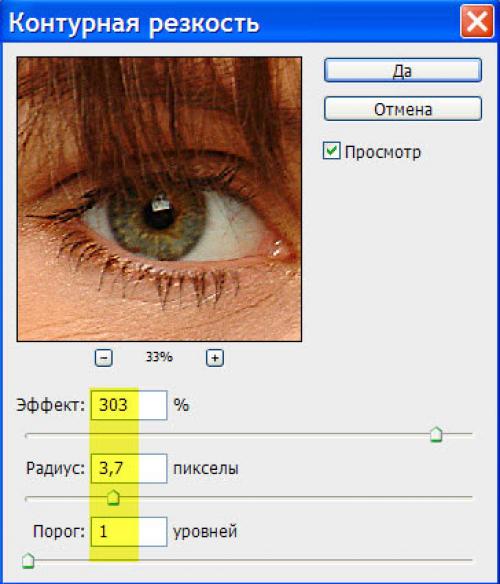 Секреты выразительных глаз: 10 способов привлечь внимание 10 Секреты выразительных глаз: 10 способов привлечь внимание 10