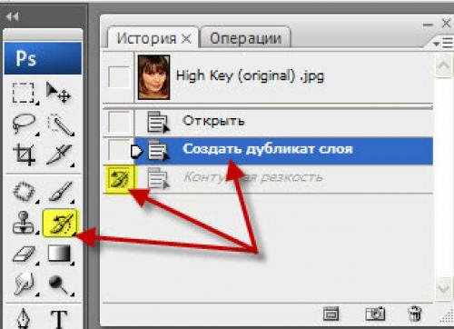 Секреты выразительных глаз: 10 способов привлечь внимание 12 Секреты выразительных глаз: 10 способов привлечь внимание 12