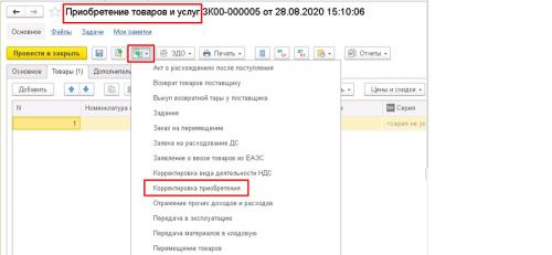 Как пользоваться жидкими тенями: пошаговая инструкция для начинающих 03 Как пользоваться жидкими тенями: пошаговая инструкция для начинающих 03