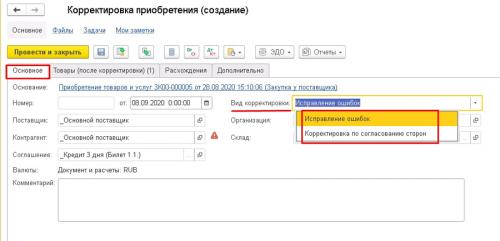 Как пользоваться жидкими тенями: пошаговая инструкция для начинающих 04 Как пользоваться жидкими тенями: пошаговая инструкция для начинающих 04
