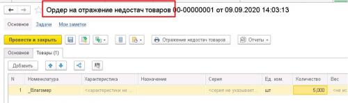 Как пользоваться жидкими тенями: пошаговая инструкция для начинающих 11 Как пользоваться жидкими тенями: пошаговая инструкция для начинающих 11