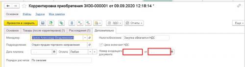 Как пользоваться жидкими тенями: пошаговая инструкция для начинающих 10 Как пользоваться жидкими тенями: пошаговая инструкция для начинающих 10