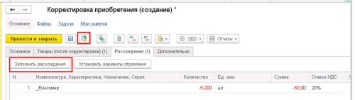 Как пользоваться жидкими тенями: пошаговая инструкция для начинающих 07 Как пользоваться жидкими тенями: пошаговая инструкция для начинающих 07