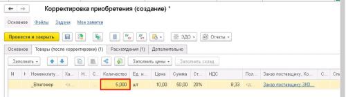 Как пользоваться жидкими тенями: пошаговая инструкция для начинающих 06 Как пользоваться жидкими тенями: пошаговая инструкция для начинающих 06
