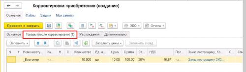 Как пользоваться жидкими тенями: пошаговая инструкция для начинающих 05 Как пользоваться жидкими тенями: пошаговая инструкция для начинающих 05