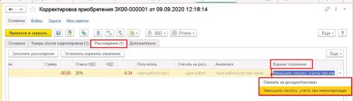 Как пользоваться жидкими тенями: пошаговая инструкция для начинающих 08 Как пользоваться жидкими тенями: пошаговая инструкция для начинающих 08