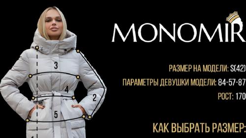 Как выбрать подходящий пуховик для своего размера. КАК ПРАВИЛЬНО ВЫБРАТЬ РАЗМЕР ПУХОВИКА НА ЗИМУ