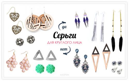 Как выбрать подходящие стразы для своего цвета и типа волос. Цвет и форма украшения в зависимости от типа внешности и одежды