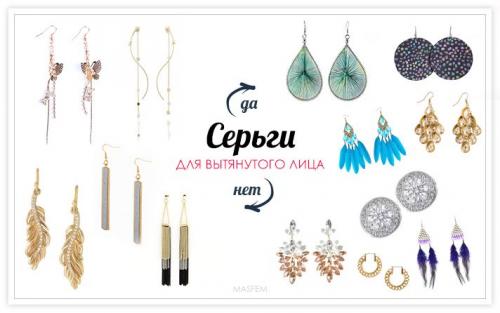 Как выбрать подходящие стразы для своего цвета и типа волос. Цвет и форма украшения в зависимости от типа внешности и одежды