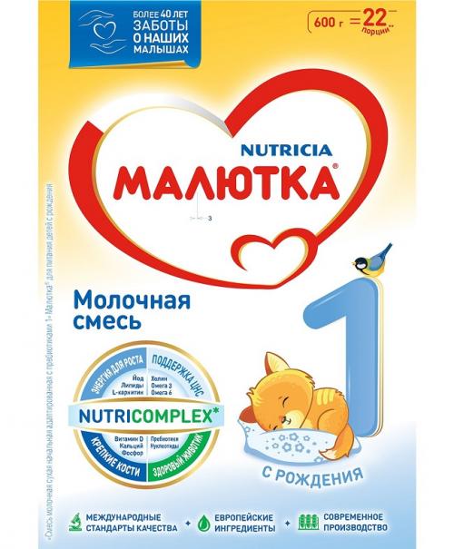 Лучшая смесь для новорожденных контрольная закупка. Рейтинг лучших детских смесей для новорожденных