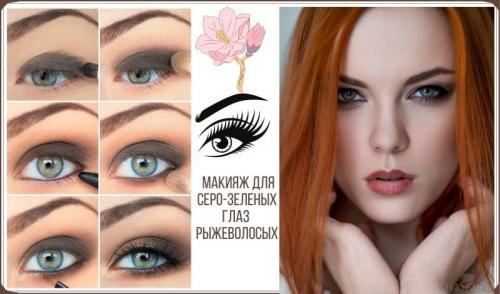 Макияж для серо-зеленых глаз. Макияж серо зеленых глаз в зависимости от цвета волос