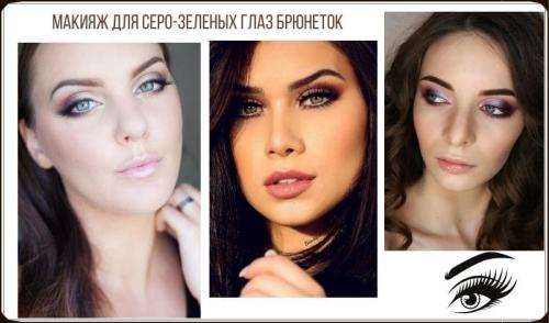 Макияж для серо-зеленых глаз. Макияж серо зеленых глаз в зависимости от цвета волос