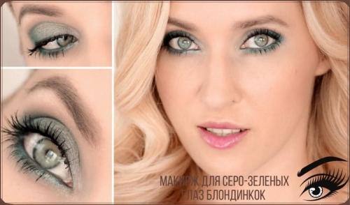 Макияж для серо-зеленых глаз. Макияж серо зеленых глаз в зависимости от цвета волос