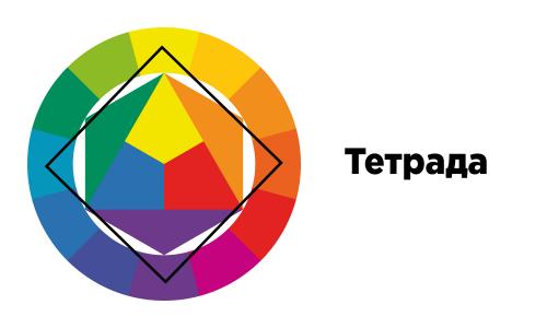 Учимся подбирать правильные цвета. Как правильно сочетать (подбирать) цвета? 26 Учимся подбирать правильные цвета. Как правильно сочетать (подбирать) цвета? 26
