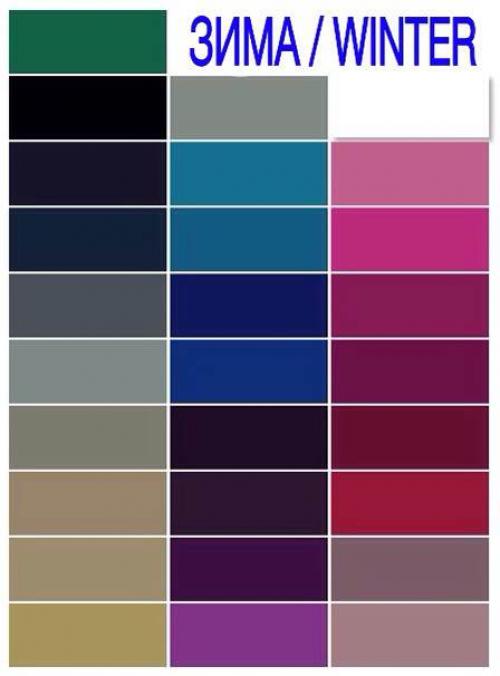 Темная Зима цветотип. Я наконец определилась! Глубокая/Темная ЗИМА (Deep/Dark Winter)