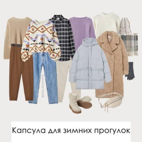 Как правильно определить свой цветотип внешности.. Какие бывают цветотипы