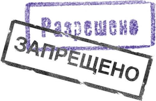 Сколько нельзя пить после увеличения губ. Что можно, а что нельзя после процедуры увеличения