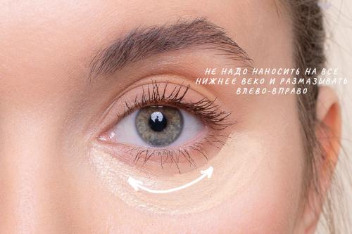 Скатывается консилер под глазами. Рейтинг лучших консилеров и корректоров против темных кругов под глазами 17