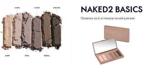 Стойкие тени для жирных век. Люкс