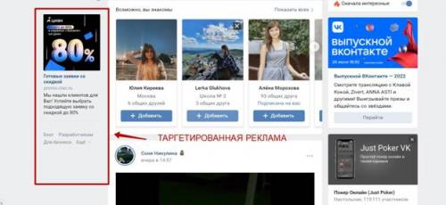 Призыв к перманентному макияжу. Реклама перманентного макияжа