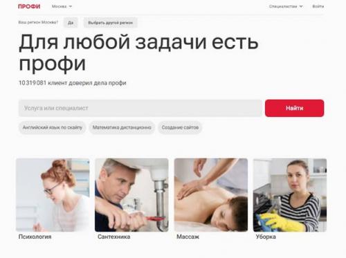 Призыв к перманентному макияжу. Реклама перманентного макияжа