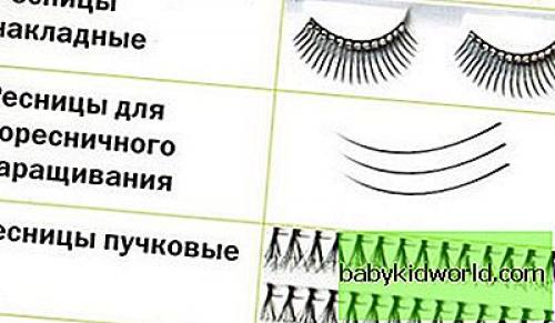 Как правильно наращивать ресницы дома самостоятельно. Технологии наращивания 05