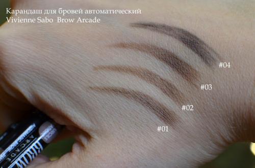 Как использовать кисть