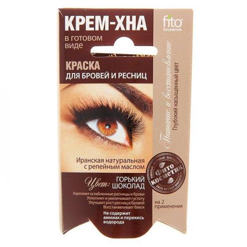 Как выбрать состав хна для бровей. Лучшая стойкая хна для бровей