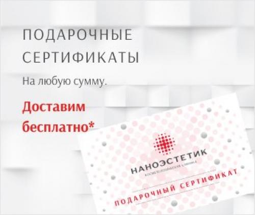 Уход за кожей с акне. Почему образуются прыщи 05