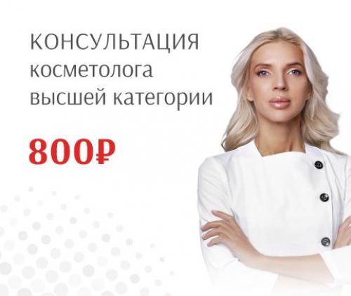 Уход за кожей с акне. Почему образуются прыщи 06