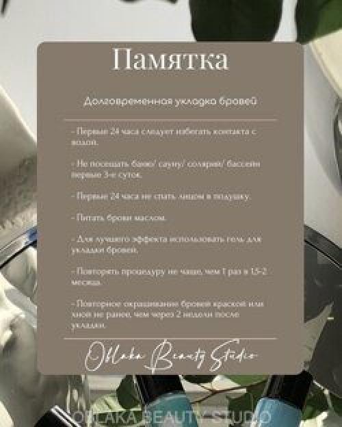 Татуаж бровей во время месячных. Можно ли делать татуаж бровей и губ при месячных или перед их началом 03 Татуаж бровей во время месячных. Можно ли делать татуаж бровей и губ при месячных или перед их началом 03