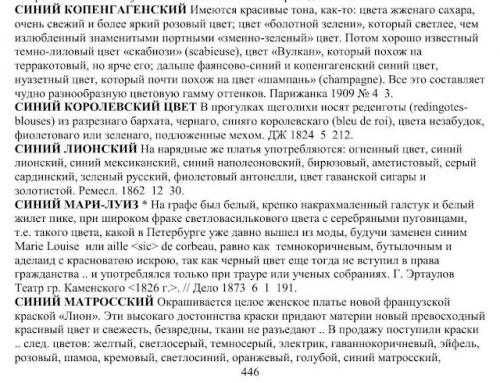 Как синее платье брюнетки повлияло на моду и культуру