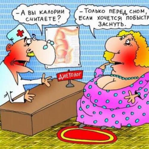 Как сбросить гормональный вес. Алена Герасимова (Dalles) Разработчик сайта, редактор