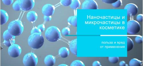 Бьюр ютуб. Блог Beurre: как приготовить косметику своими руками