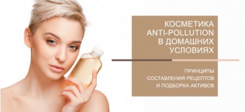 Бьюр ютуб. Блог Beurre: как приготовить косметику своими руками