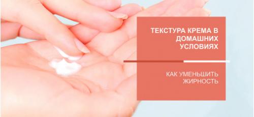 Бьюр ютуб. Блог Beurre: как приготовить косметику своими руками